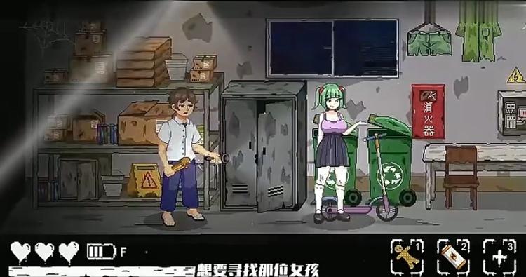 冷狐无出口公寓
