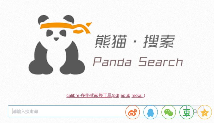 熊猫搜书官方网