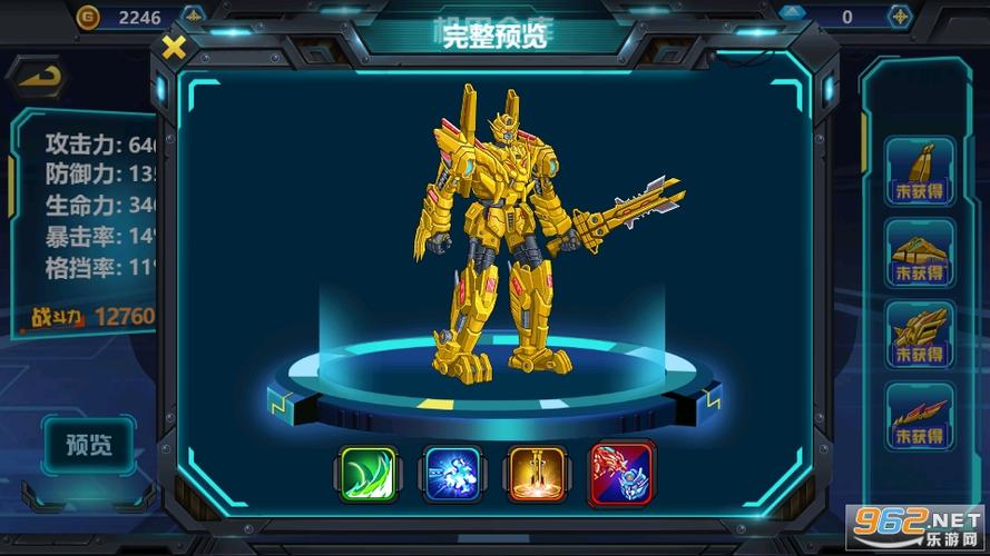 龙兽争霸3无限