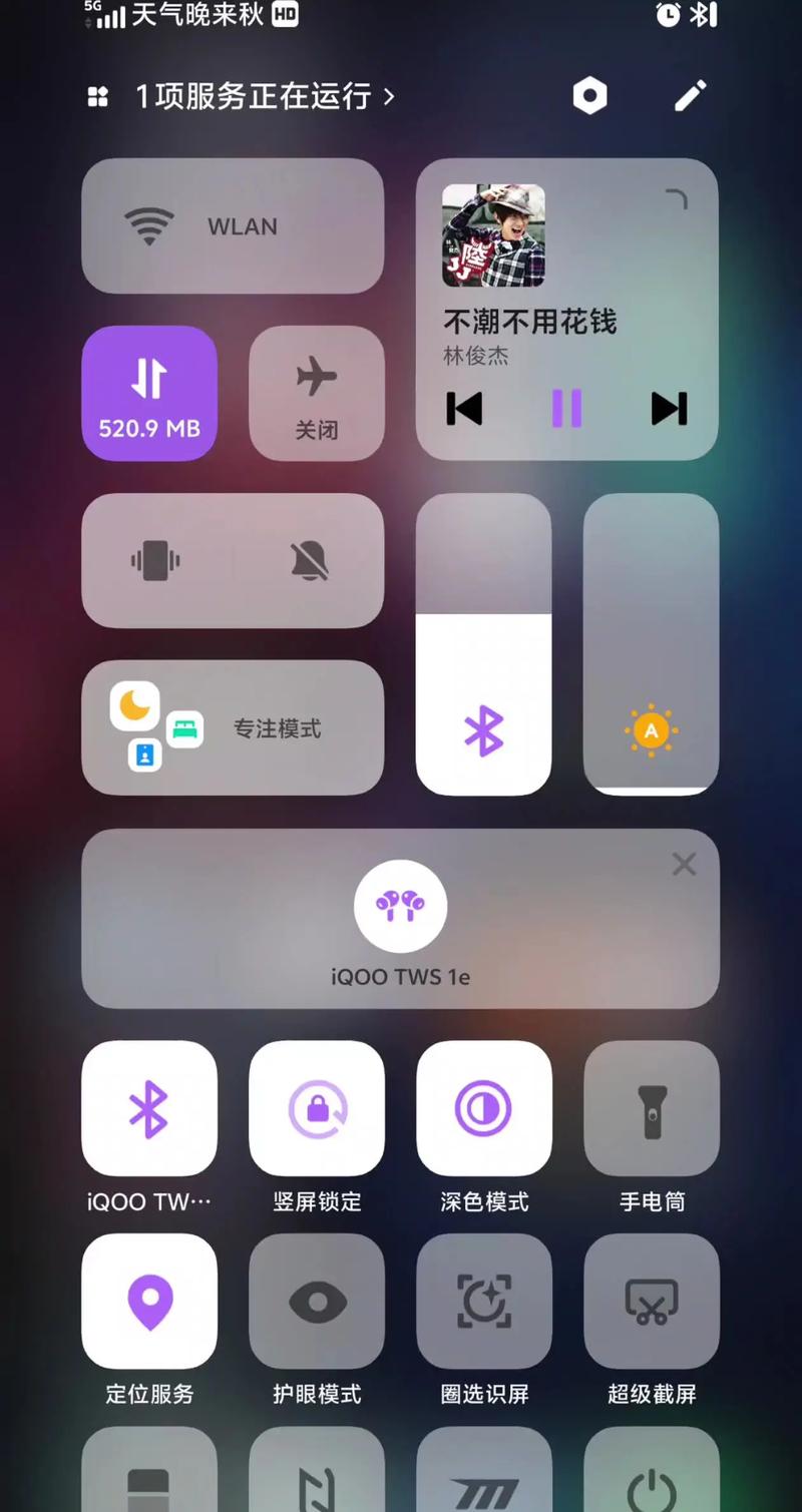 橘子10刷机包无限铜钱