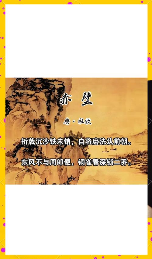 赤壁打滚楚天游无弹窗版