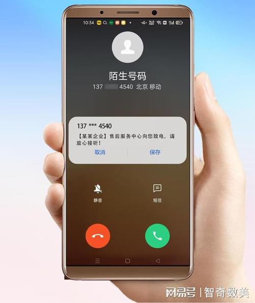 凡拨无限通话净化版