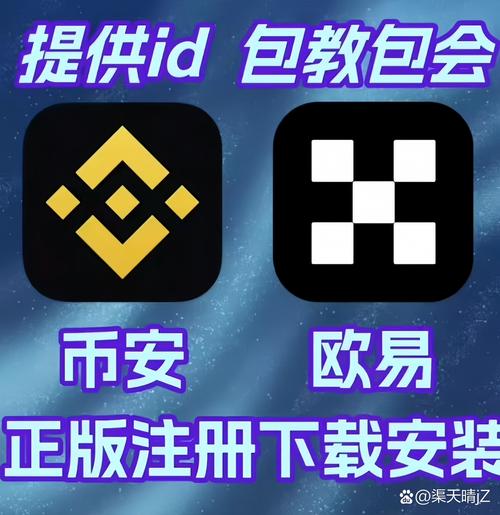 pto手机登录完结版