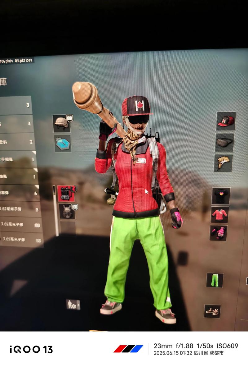 怕不鸡pubg