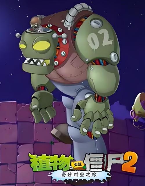 无畏者国语版