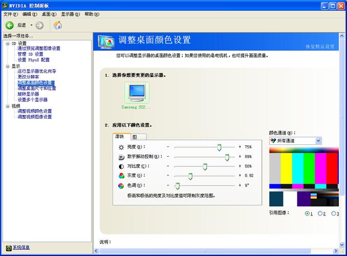 烟雾头怎么调win10支持中文版