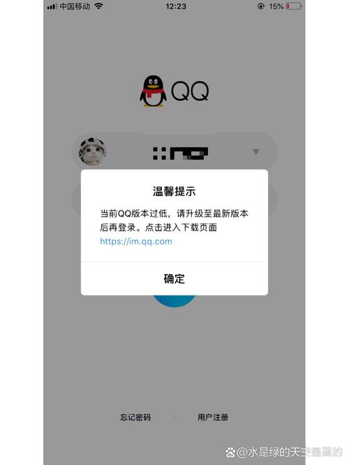qq旧版本不更新版