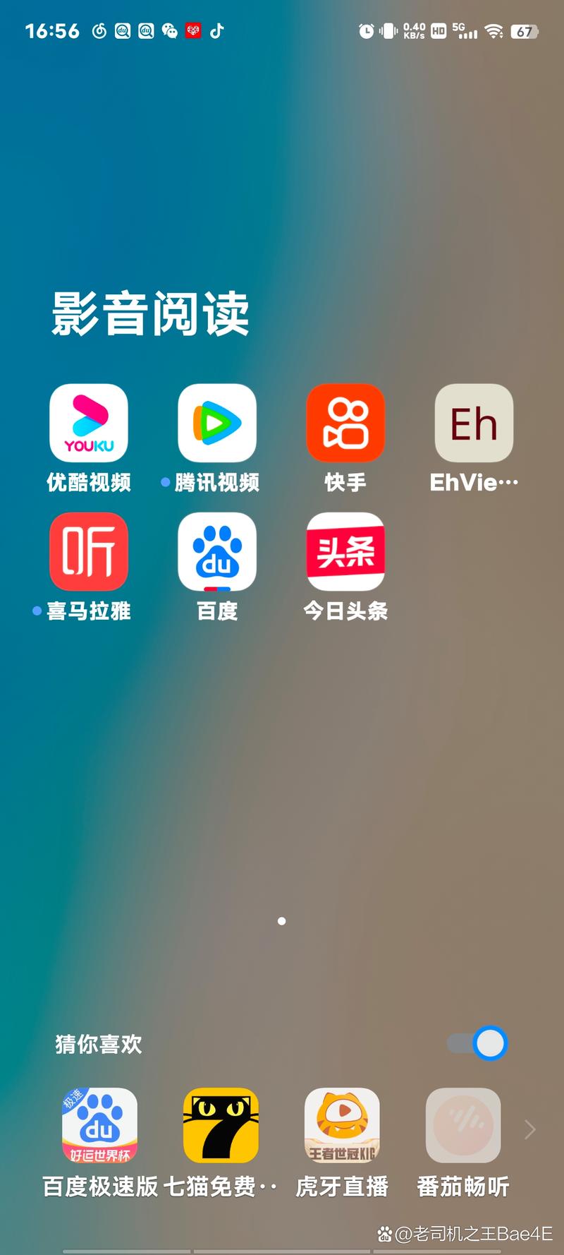 e站包