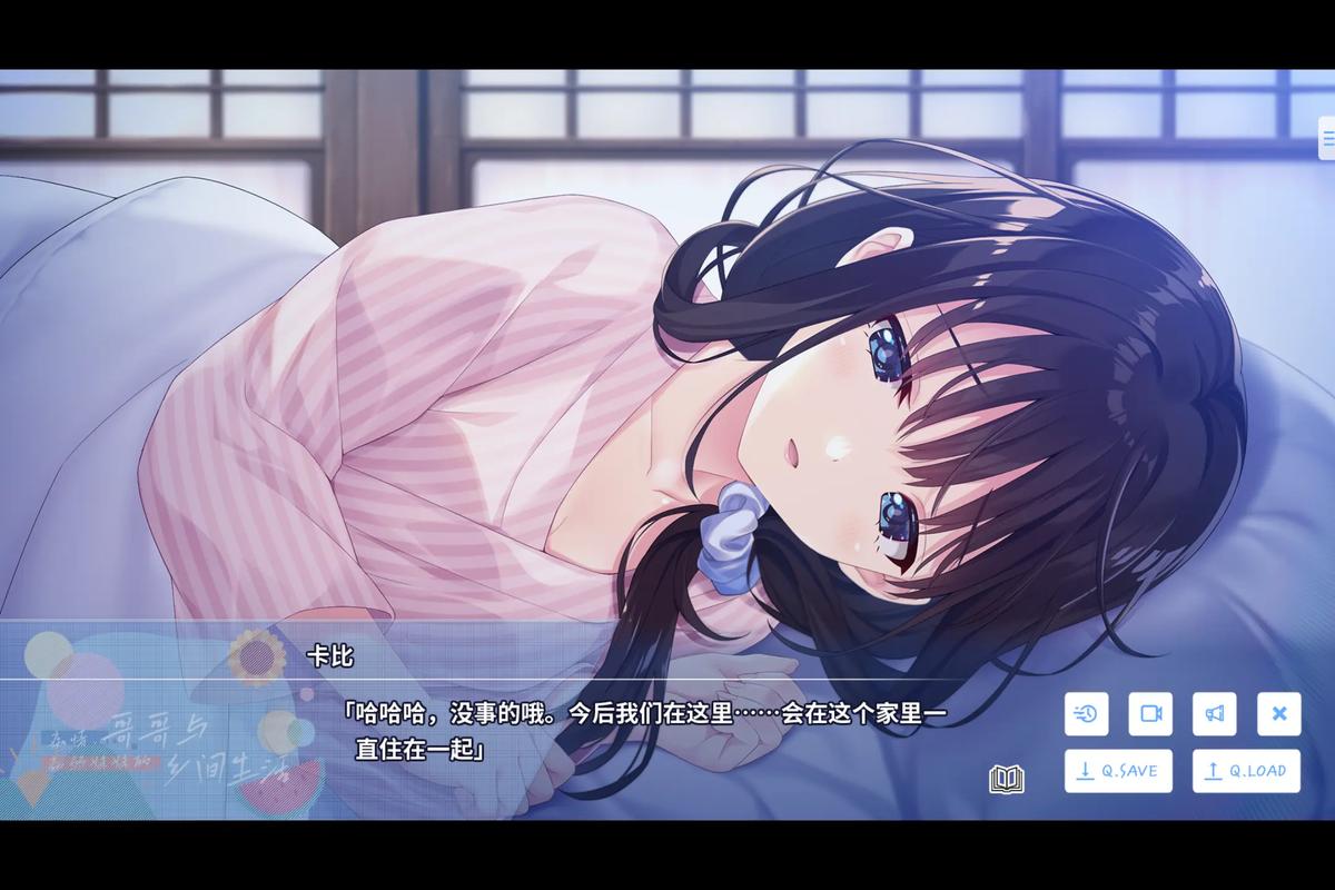 邻家妹妹汉化完整版