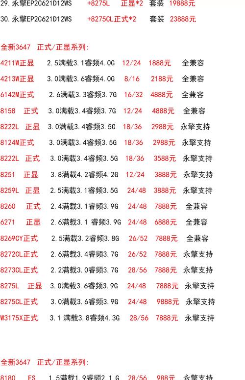 jm365work最新版本介绍破解无限配