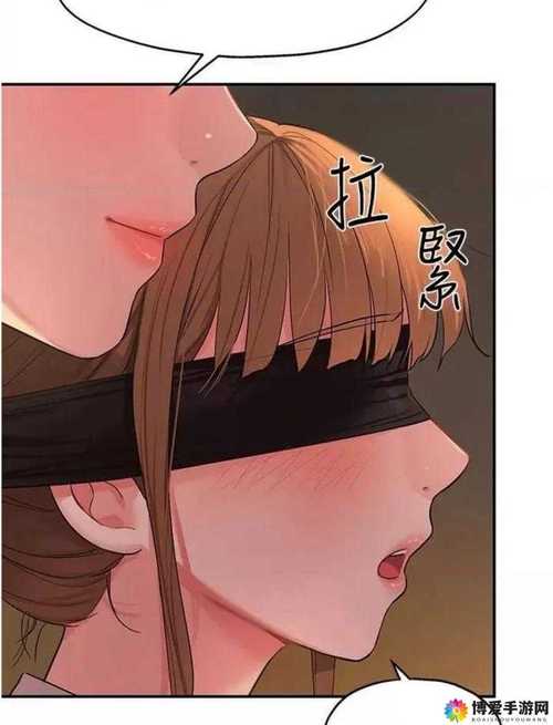 《洞洞杂货铺》漫画免费版在线阅读