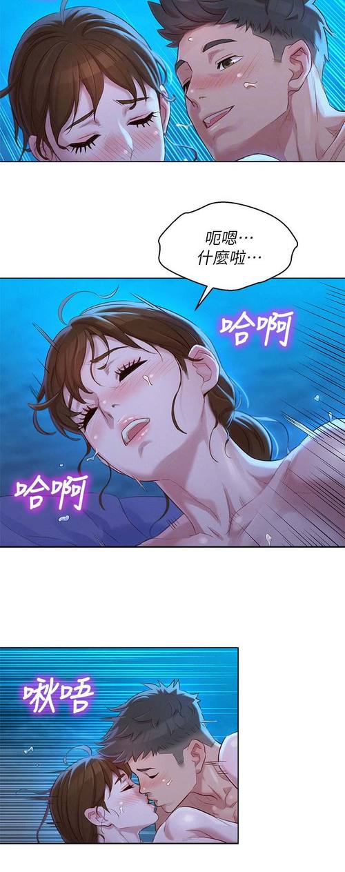 韩漫书屋漫画免费阅读