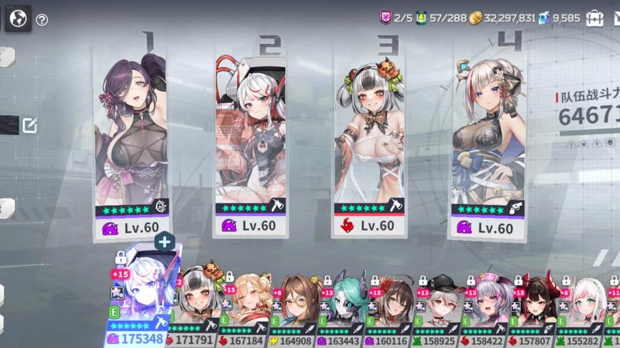 星陨计划破解版无限钻石