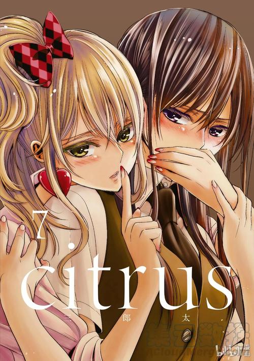 citrus动漫全集免费观看无限版去广告版