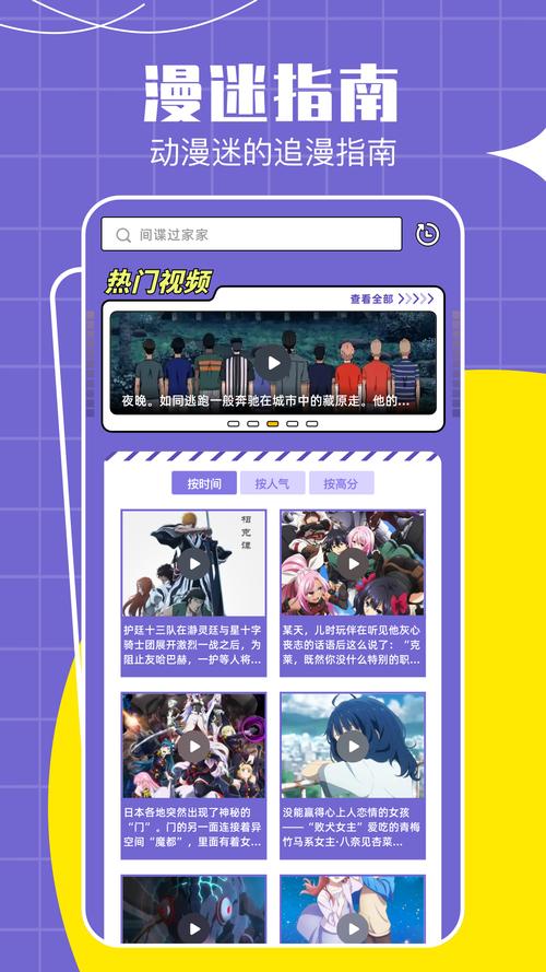 lanerc动漫最新tv版