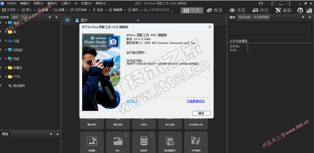 acdeee破解版本更新内容