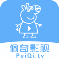 佩奇影视官方版下载安装最新版永久会员app