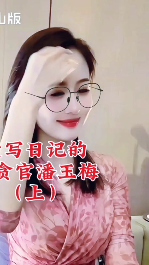 她趣破解版免广告版贺岁版