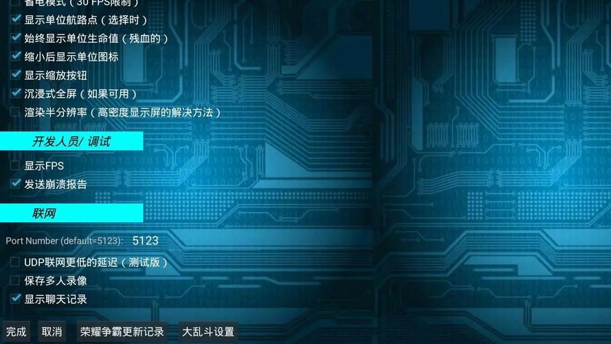 铁锈战争无限金币秒造兵中文版手机版
