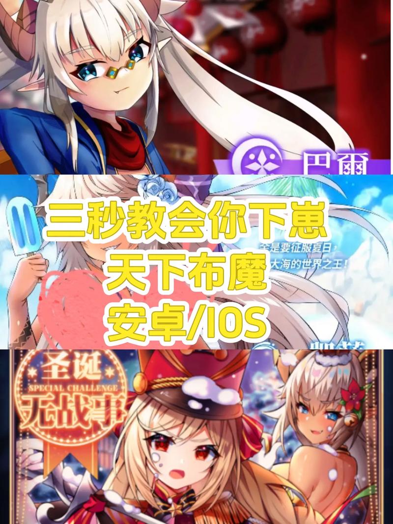 天下布魔18破解版玩法