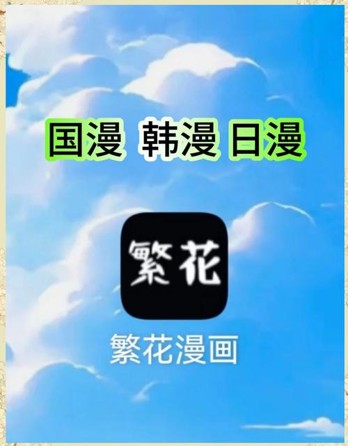 繁花漫画401官方正版2022免费版