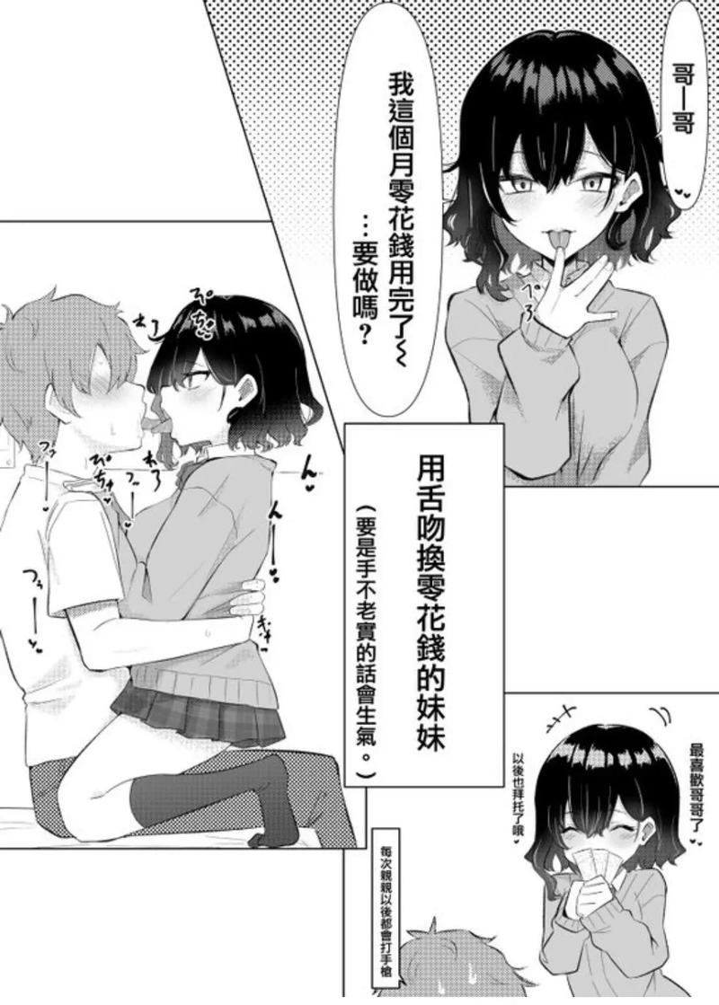 哔卡漫画221234官网最新版本