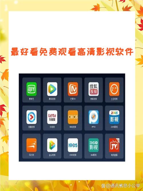 看电影哪个软件最全单机版
