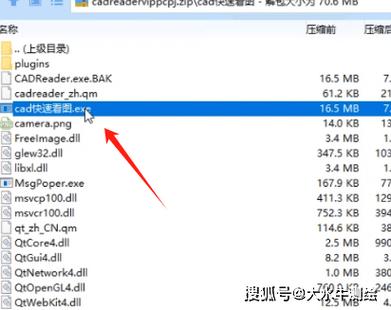 cad注册机打不开怎么办无广告