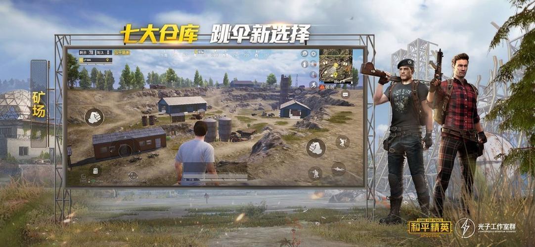 杰南画质助手120帧超清版下载