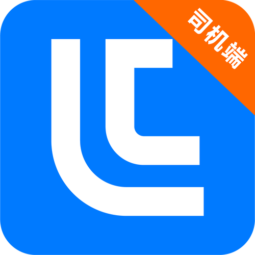 铝通天下司机端攻略图文