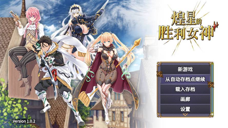 煌星游戏库下载最新版本手机端（解锁版）