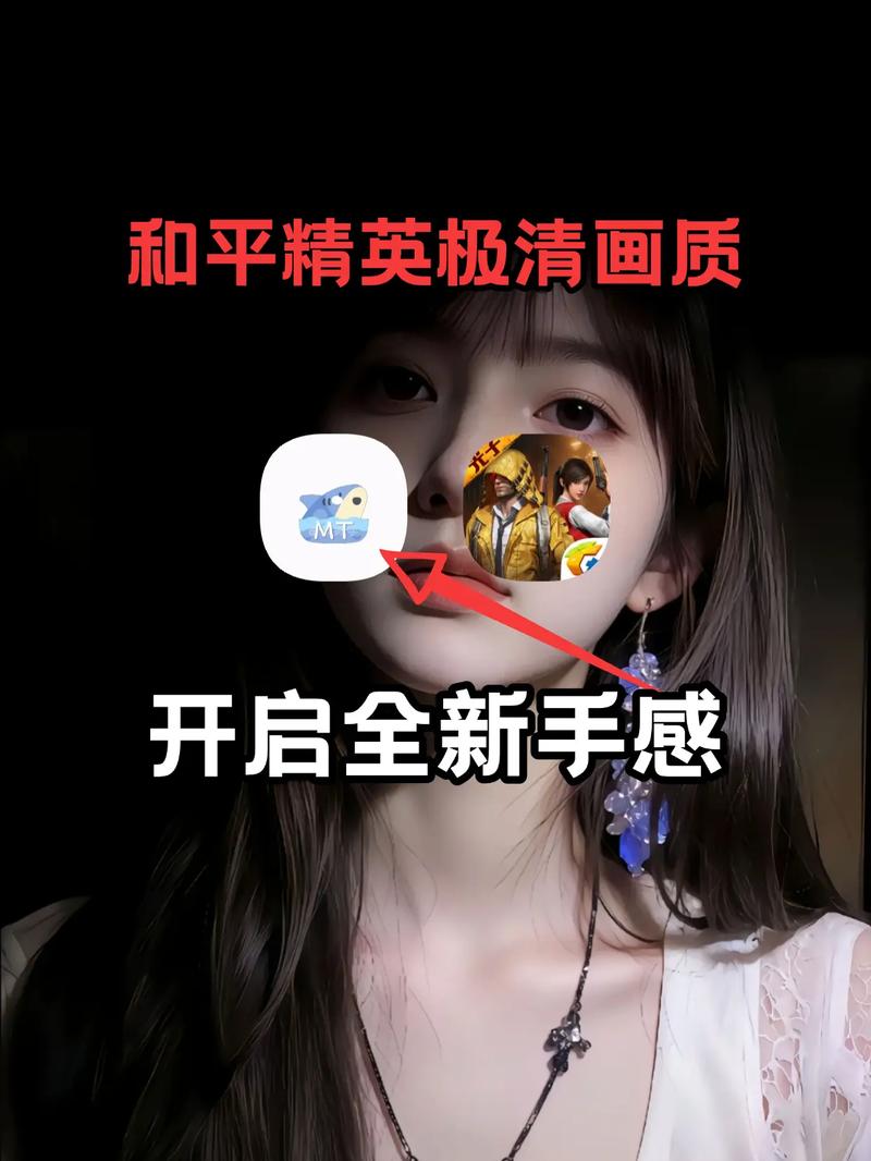和平画质盒app软件v1.0