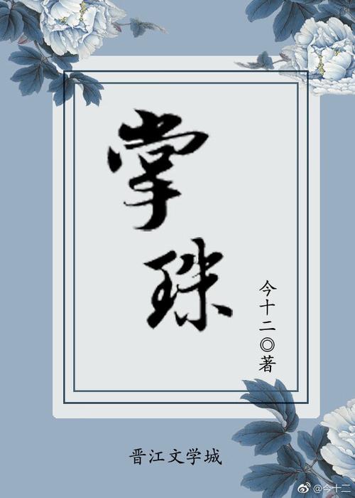 掌住免费版下载