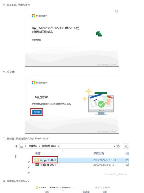 project在哪下载免谷歌汉化版