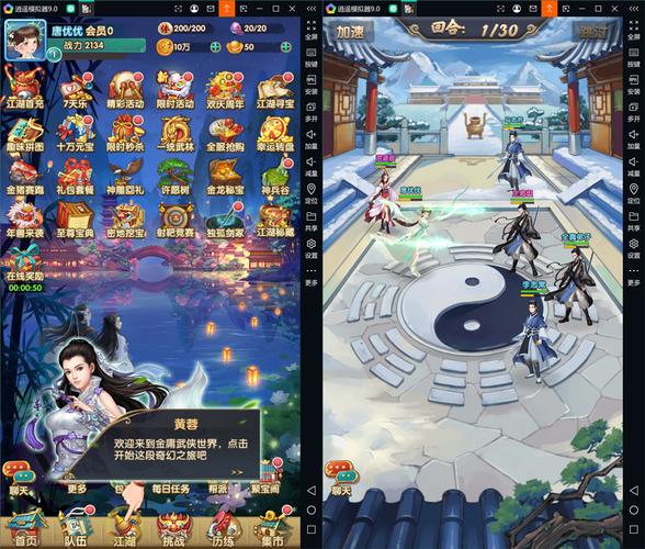 射雕三部曲gm版steam移植