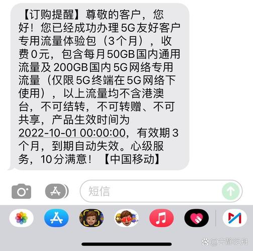 下载河北移动app赠流量