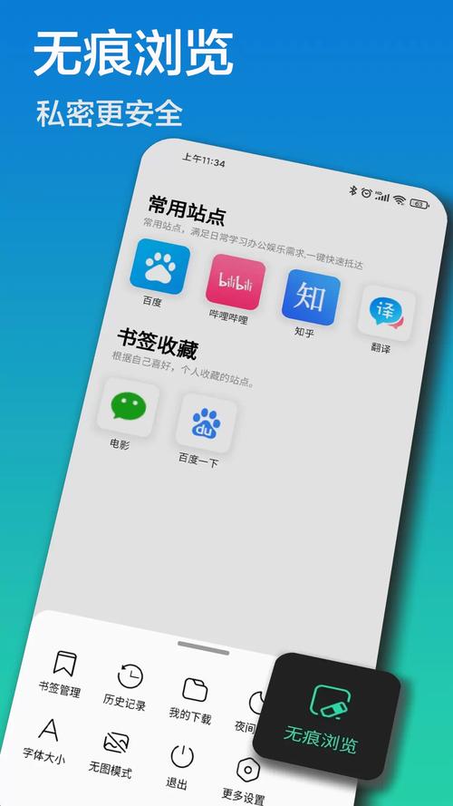 安心小工具软件下载v1.1免费下载
