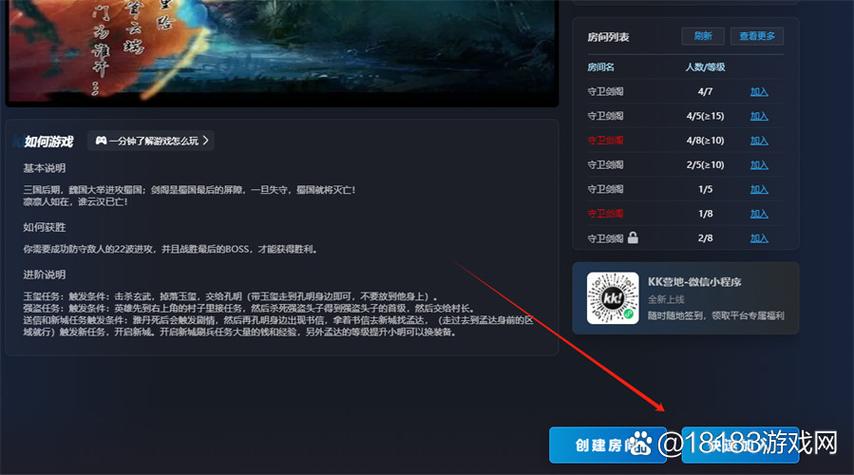 魔兽对战平台会停服吗