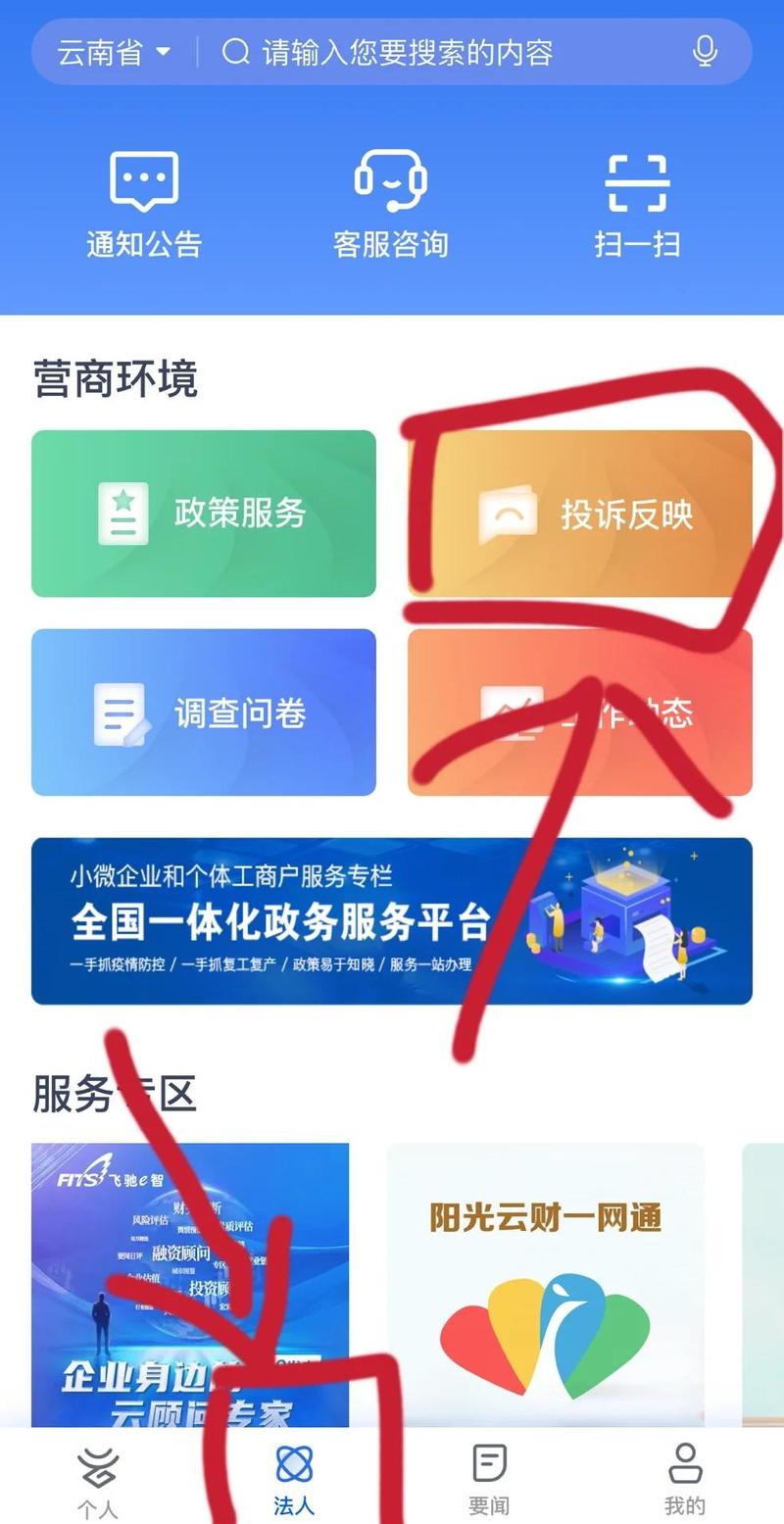 12345浏览器官方下载