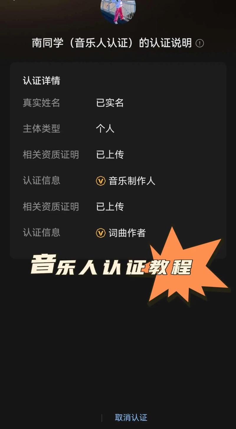 抖音音乐人开放平台