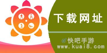 向日葵视频下载ios网站进入ios下载官网