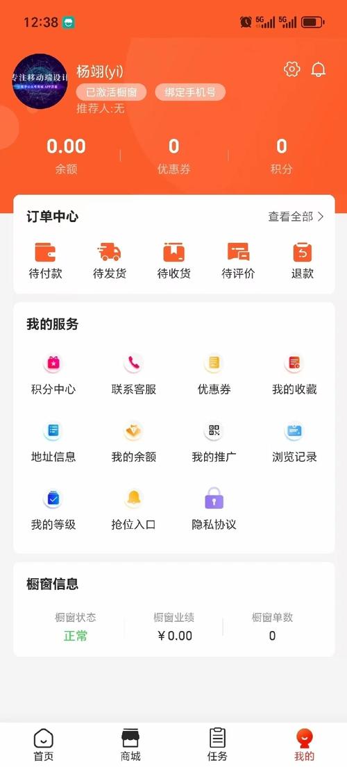 乐舒淘软件下载v1.2.1官方版