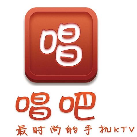 唱吧电脑版官方下载唱吧电脑版