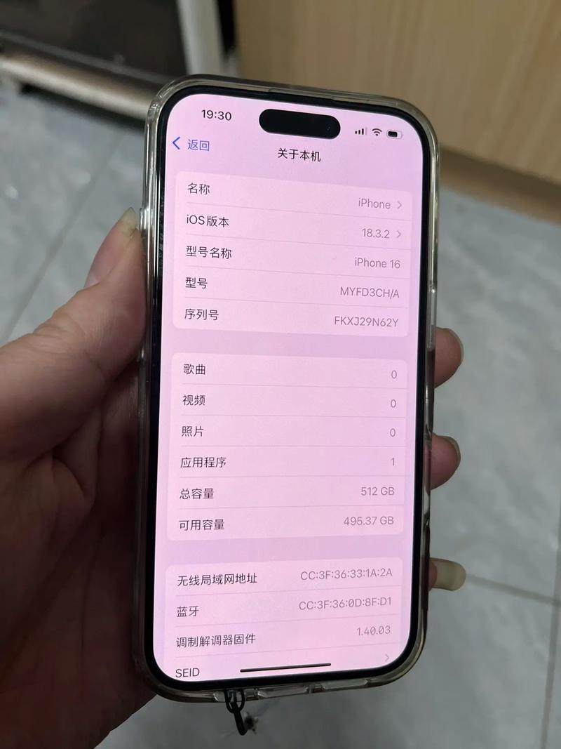 苹果手机16g变32g方法