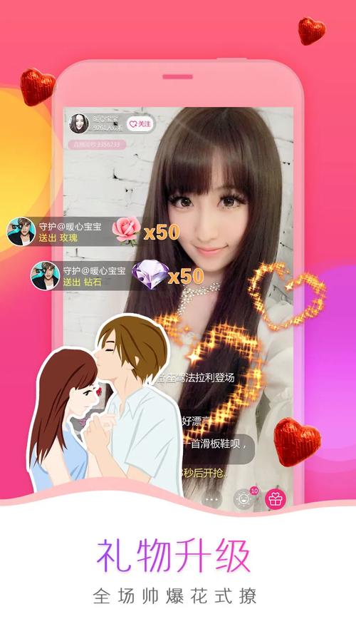 我秀旧版本