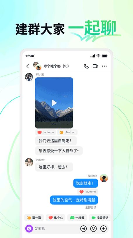 多闪app安卓无广告版高速下载