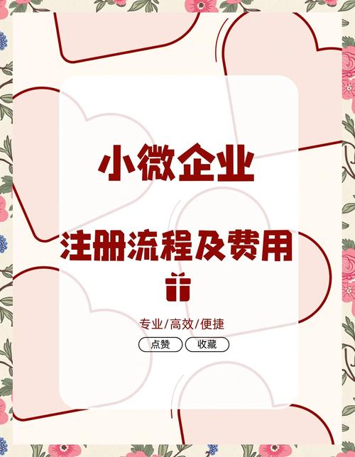如何注册微店