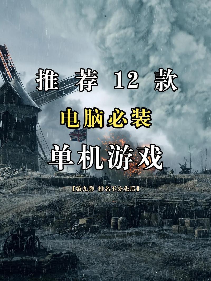 大型网游推荐