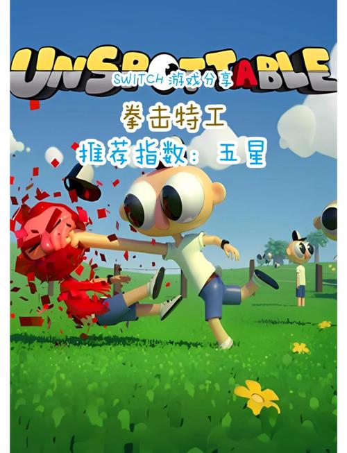 打人游戏大全