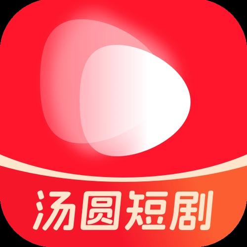 汤圆短剧官网版下载旧版